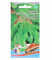 Щавель Легенда Сибири, Уральский дачник, е/п, 0.25г 