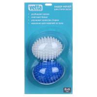 Набор мячей для стирки и сушки белья VETTA, 2 шт 