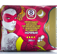 Прокладки гигиенические АТОРИ Теара ночные 8шт 