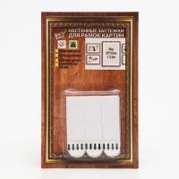 Легкоудаляемые настенные застежки для рамок картин набор 6 шт 