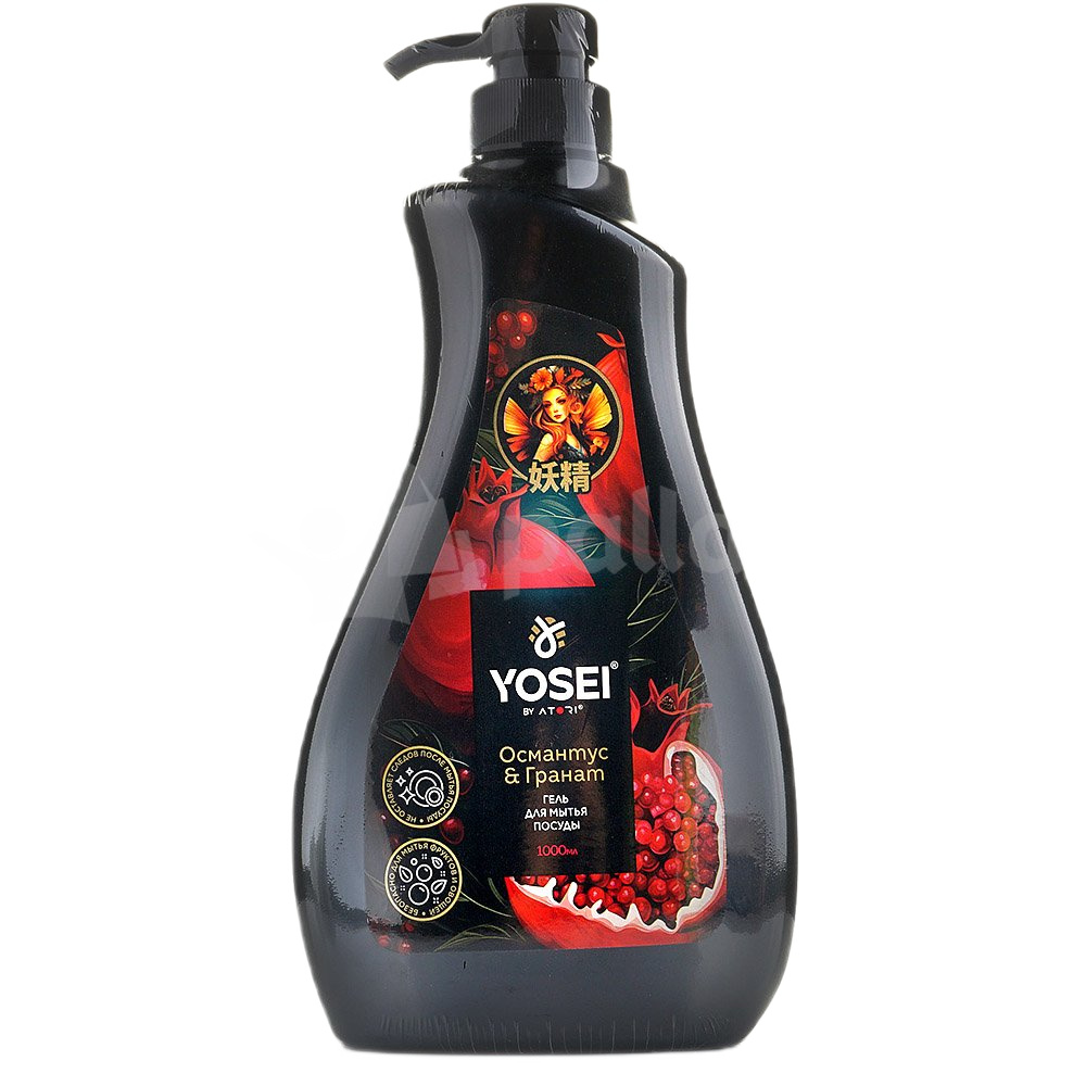 Гель для мытья посуды Ёсэй с ароматом имбиря и танжерина, мягкая уп., 1 л 