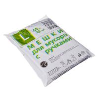 Мешки для мусора с ручками 60л, 20шт, 10 микрон 