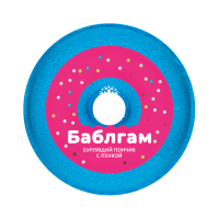 Фабрик Бурлящий пончик с пенкой в ассортименте 120г 