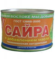 Сайра натуральная с добавлением масла 250г (48) ЮМРФ ж/б 