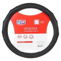 Оплетка на руль NEW GALAXY экокожа, с эргоном. захватом, черный, разм. (М) 