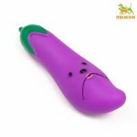 Игрушка пищащая "Баклажан" для собак, 13,5 см, фиолетовая 752110 