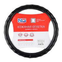 Оплетка на руль NEW GALAXY натуральная кожа глянец, цвет черный, размер M 
