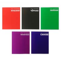 Тетрадь 48л кл Это Тетрадь.., офсет, карт.обл., микс   4167935 