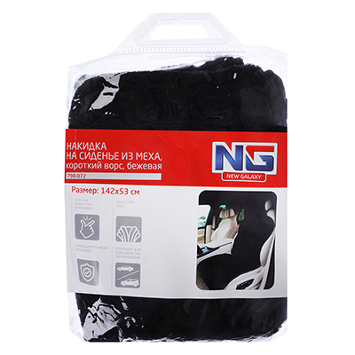 Накидка меховая NG, полиэстер, 142х53 см, черный 