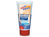 Скраб-маска Floresan Ф-011, 150мл, Лицо без проблем от чер.точек/жирн.блеска/1 мин.ежедневная 