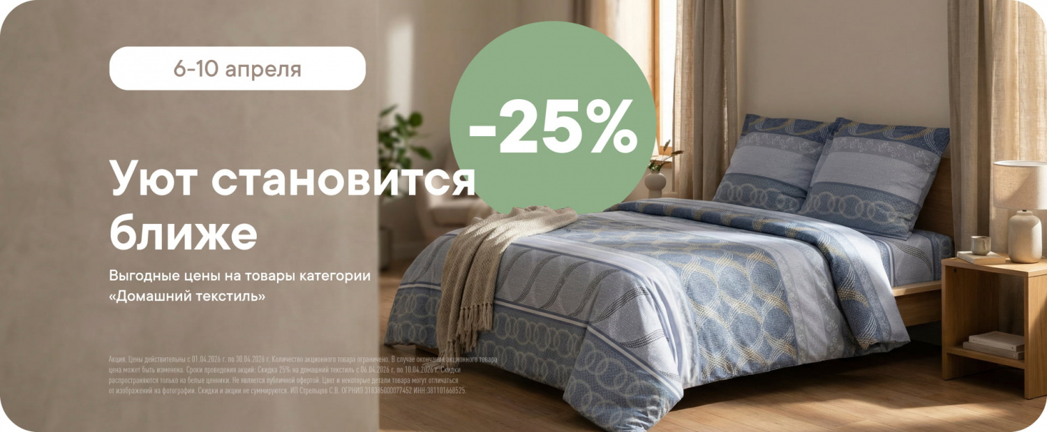 Сайт ГУД/04.03