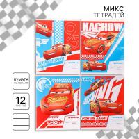 Тетрадь 12 листов, в линейку, Молния Маккуин 4 вида  