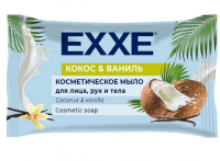 Мыло косметическое Кокос/ваниль EXXE 75г 