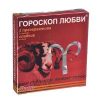 Презервативы Гороскоп любви № 3 