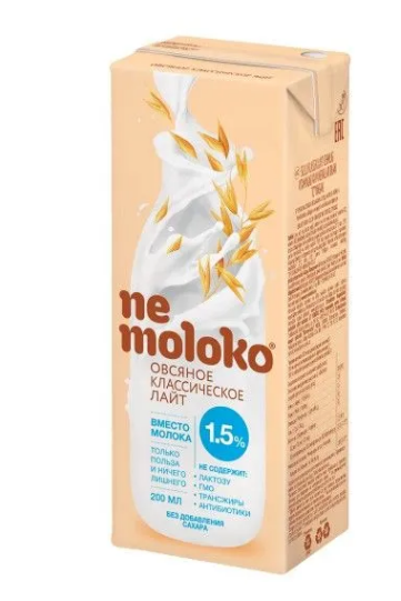 Напиток овсяный Nemoloko ванильный обогащённый витаминами и минеральными веществами 0,2л 