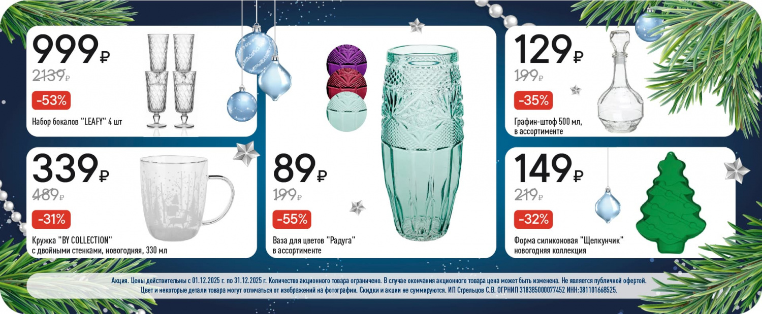 Сайт ГУД/12.03