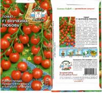 Томат Внучкина любовь F1 0,05г Черри (до 30г) 