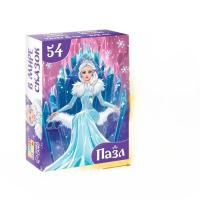 Пазл Снежная королева 54 элемента 