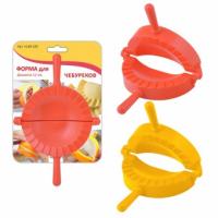 Форма для чебуреков D=12 см,  