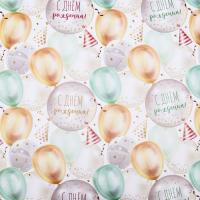 Бумага упаковочная глянцевая С Днем Рождения 70х100см 1л 