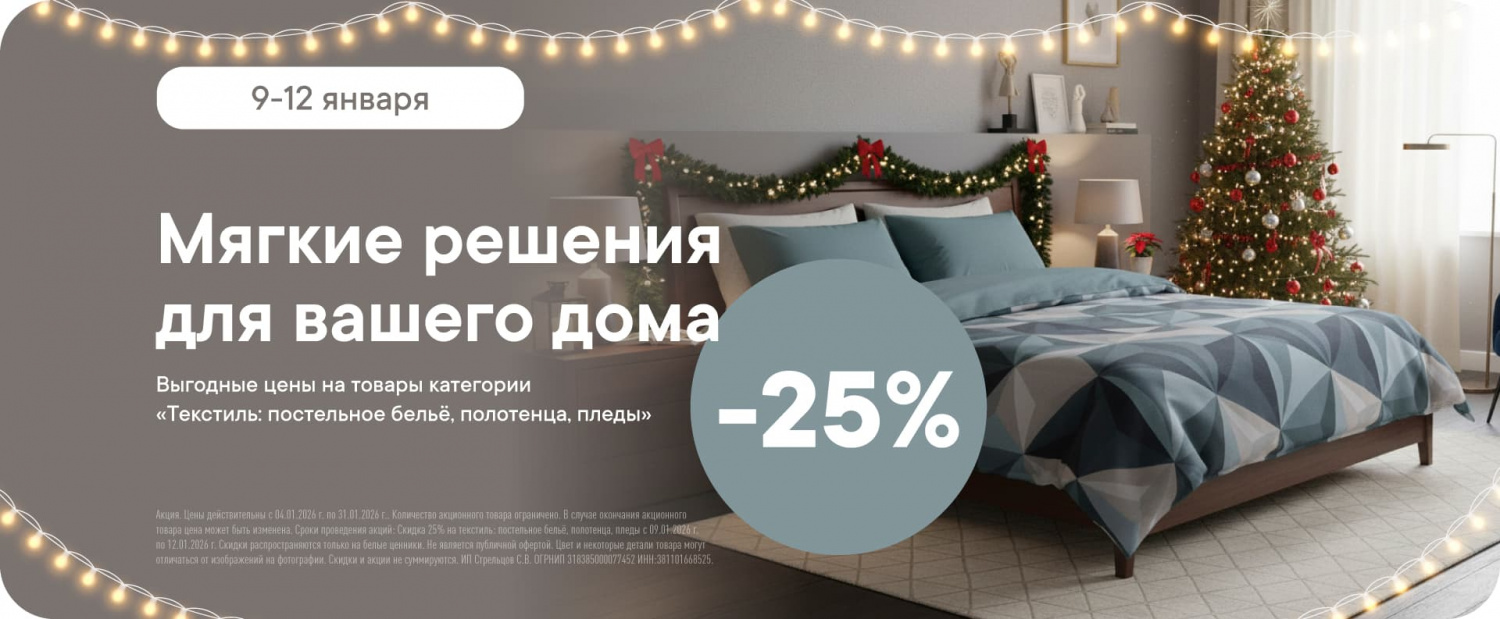 Сайт ГУД01.04