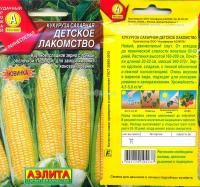 Кукуруза Детское лакомство сахарная раннеспелая, 7 г 