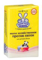 Мыло хозяйственное детское УШАСТЫЙ НЯНЬ против пятен, 180 г 