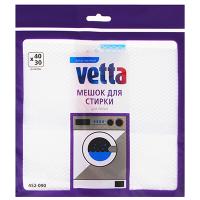 Мешок для стирки белья крупная сетка 40х30см 