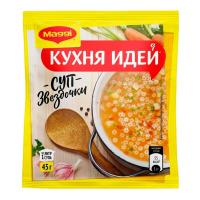 Суп МАГГИ Кухня Идей Звездочки 10х45г 