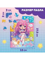 Пазл Кавайная девчонка 54 элемента 