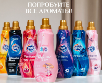SVO кондиц. д\белья 1,44 л в ассортименте  
