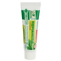 Крем для ног Весна Главаптека подорожниковый, 45 г 