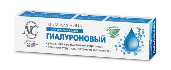 Крем для лица, 40 мл в ассортименте 