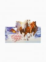 Конверт для денег с тиснением «Денежного года», деньги, 16,5 х 8 см 