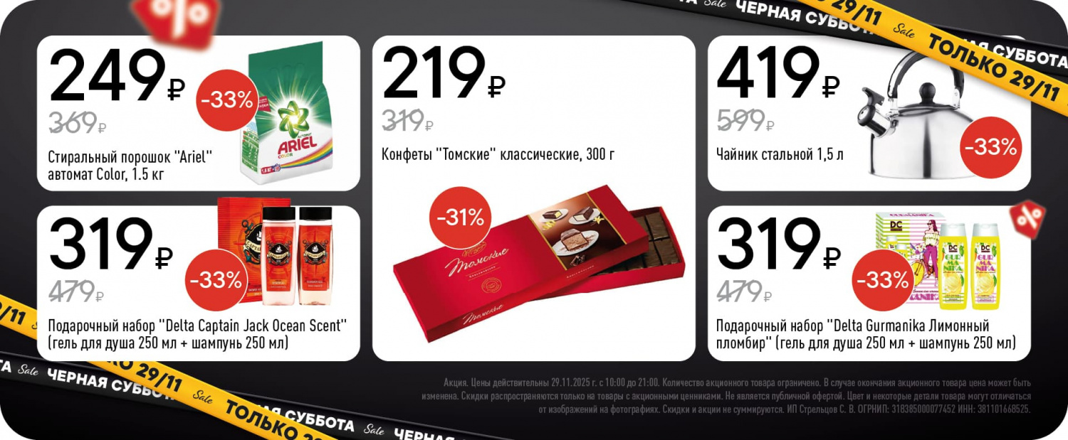 Сайт ГУД/ч/пятница/2