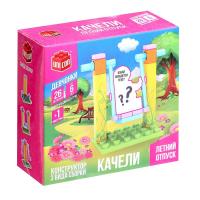 Конструктор Качели 3 варианта сборки 26 деталей ДЕВЧОНКИ 