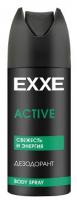 Мужской дезодорант спрей EXXE MEN ACTIVE 150мл 