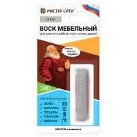Воск мебельный мягкий блистер Бетон 