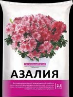 Грунт Нов-Агро для азалий 2,5л  