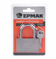 Замок навесной Защитник 60мм ЕРМАК 