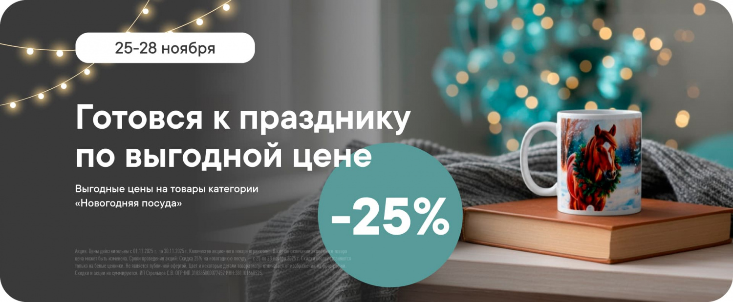 Сайт ГУД/(01-30).11/7 Сайт ГУД/(01-30).11/7