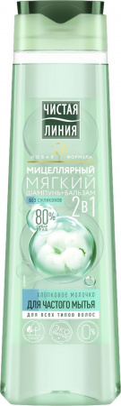 Шампунь+бальзам Чистая Линия 400мл в ассортименте 