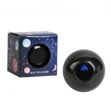 Шар желаний " Космос" 7см 