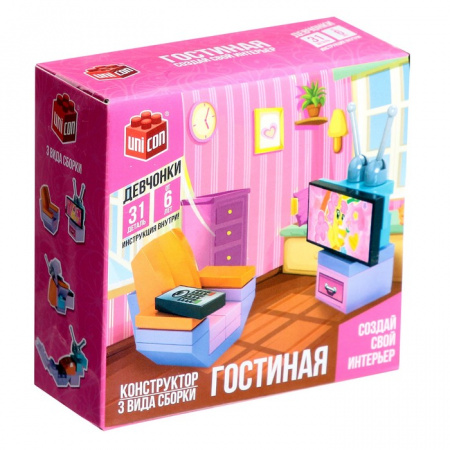 Конструктор Гостиная 3 варианта сборки 31 деталь ДЕВЧОНКИ 
