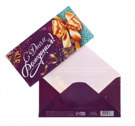 Конверт для денег С Днем Рождения, золотой бант, 16,5×8см 