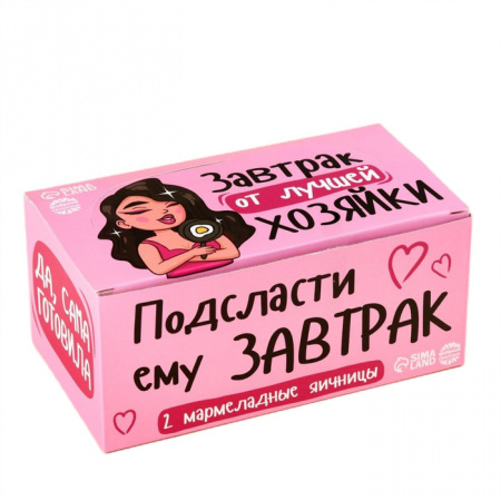 Мармелад Подсласти ему завтрак, 10г 