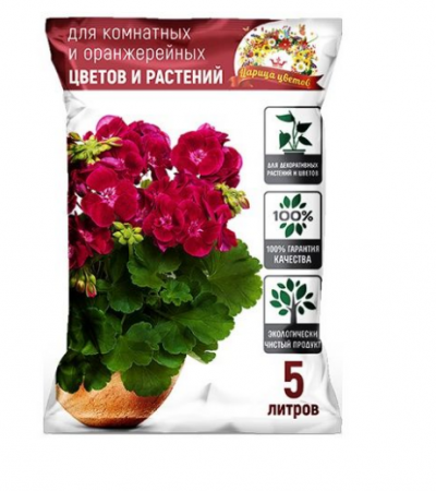 Грунт цветочный д/комнатных и оранжерейных Царица цветов 5л 