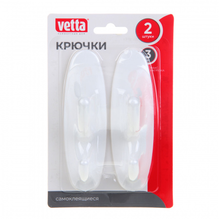 Крючки в прихожую самоклеящиеся VETTA двойные 2шт 