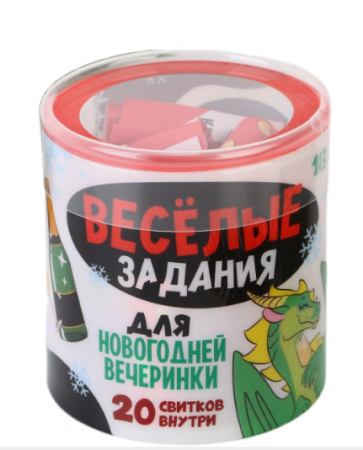 Тубус новогодний Веселые задания, 20 свитков 