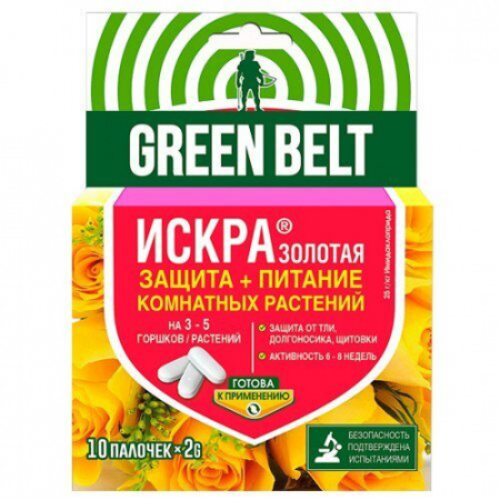 Защита комнатных растений Искра золотая 10пал/48шт/уп 